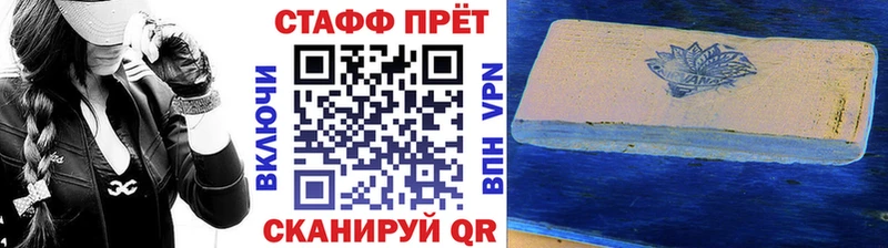 Купить закладку Гашиш Каннабис A-PVP Мефедрон Белорецк