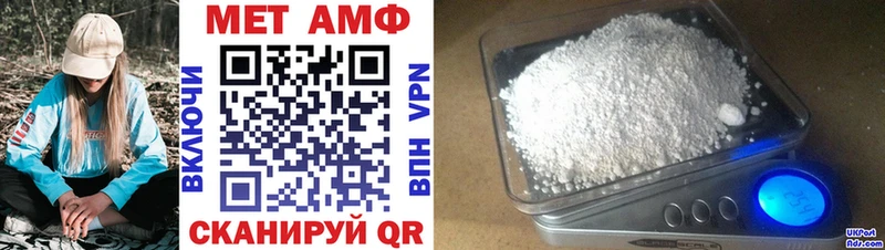 Купить закладки Белорецк Amphetamine Premium