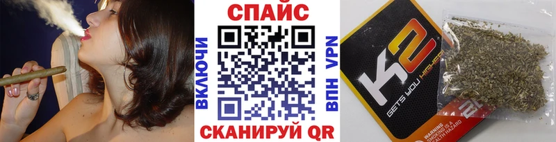 Бутират бутик  Купить закладки  Белорецк 