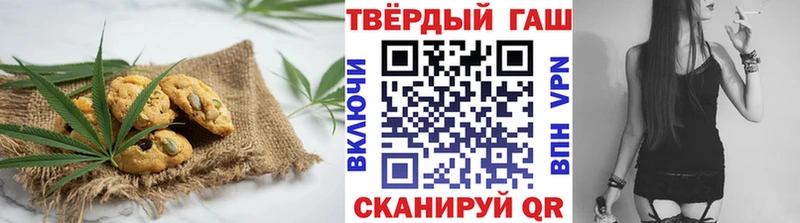 Купить закладки  Белорецк  Еда ТГК марихуана 