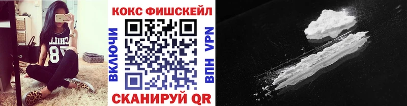 КОКАИН 98% Купить закладки Белорецк