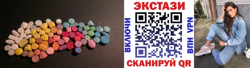 Купить закладки Белорецк Экстази 280мг