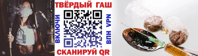 Гашиш Premium  Купить закладки  Белорецк 