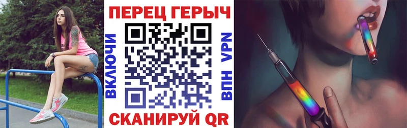 ГЕРОИН VHQ  Купить где  Белорецк 