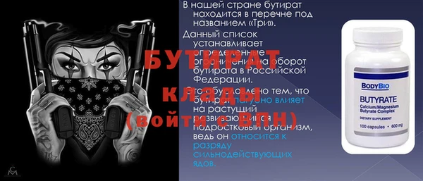 Альфа ПВП Краснотурьинск