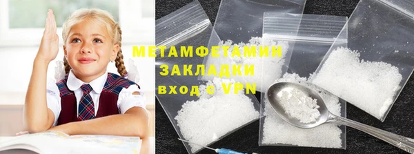 амф Красноперекопск