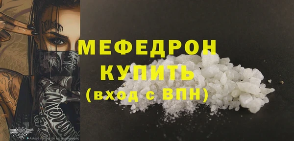 spice Краснослободск