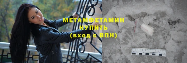 амф Красноперекопск