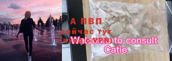 амф Красноперекопск