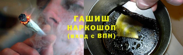 амф Красноперекопск