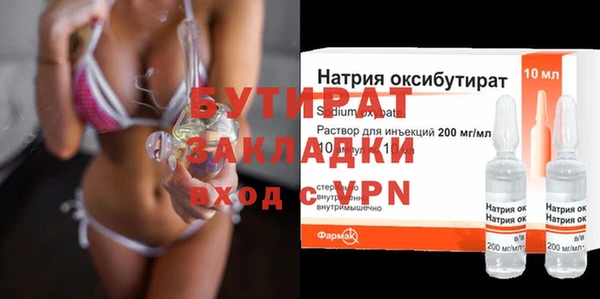 spice Краснослободск