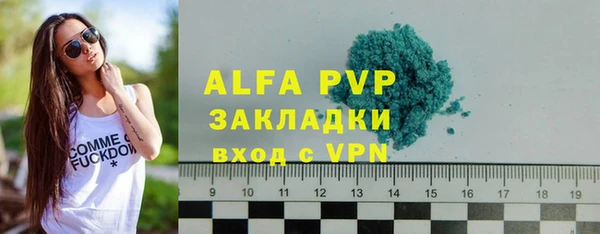 Альфа ПВП Краснотурьинск