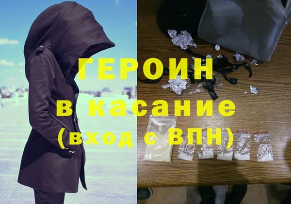 амф Красноперекопск