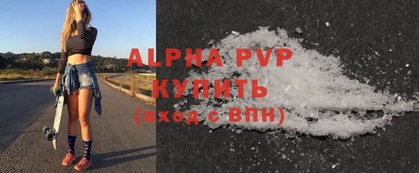 Альфа ПВП Краснотурьинск