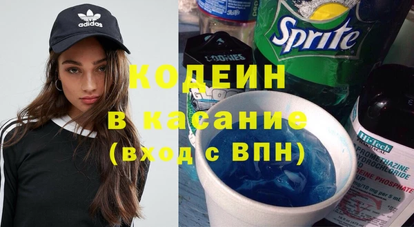 амф Красноперекопск