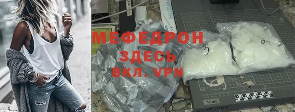 spice Краснослободск