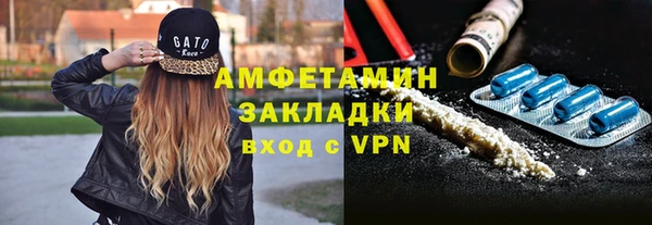 spice Краснослободск