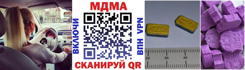 Купить  Белорецк  MDMA молли 
