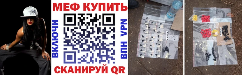 Купить  Белорецк  Мефедрон мяу мяу 