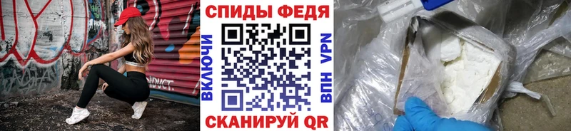Купить закладки  Белорецк  Первитин винт 