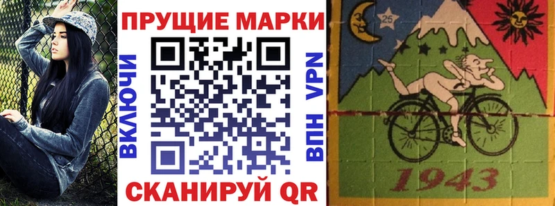 Марки NBOMe 1,5мг  Купить где  Белорецк 